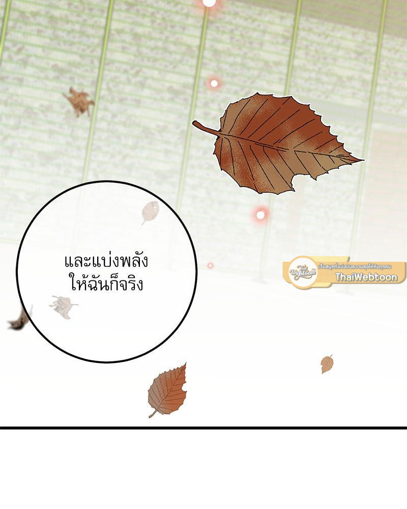 หน้า 89