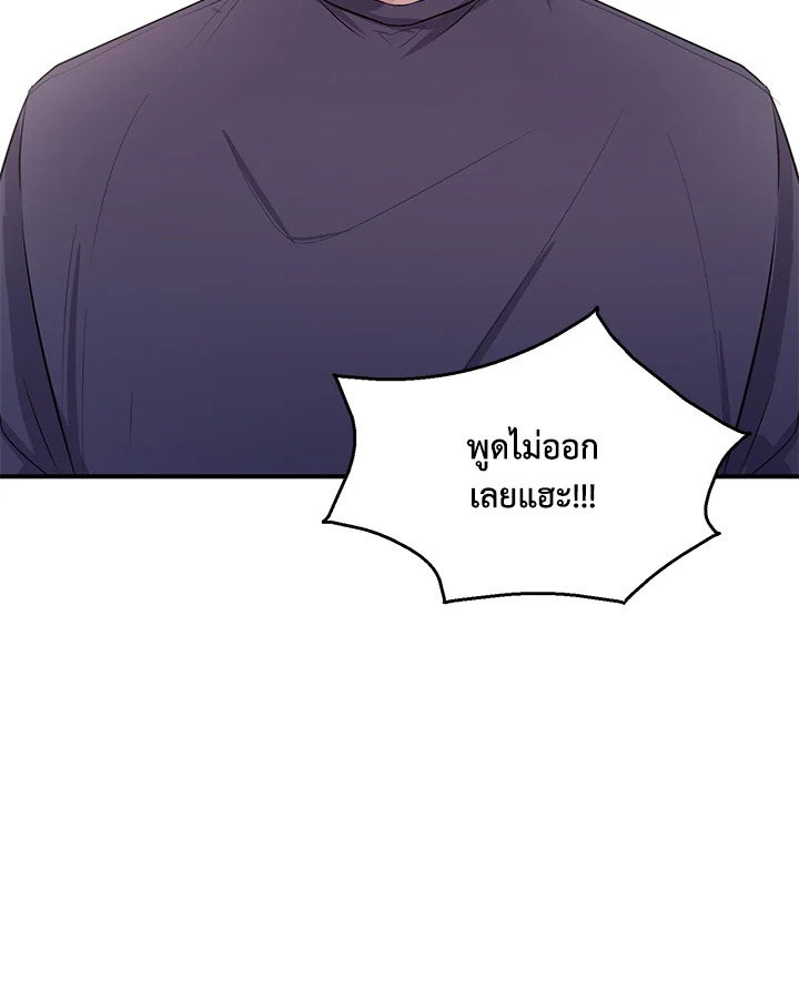 หน้า 70