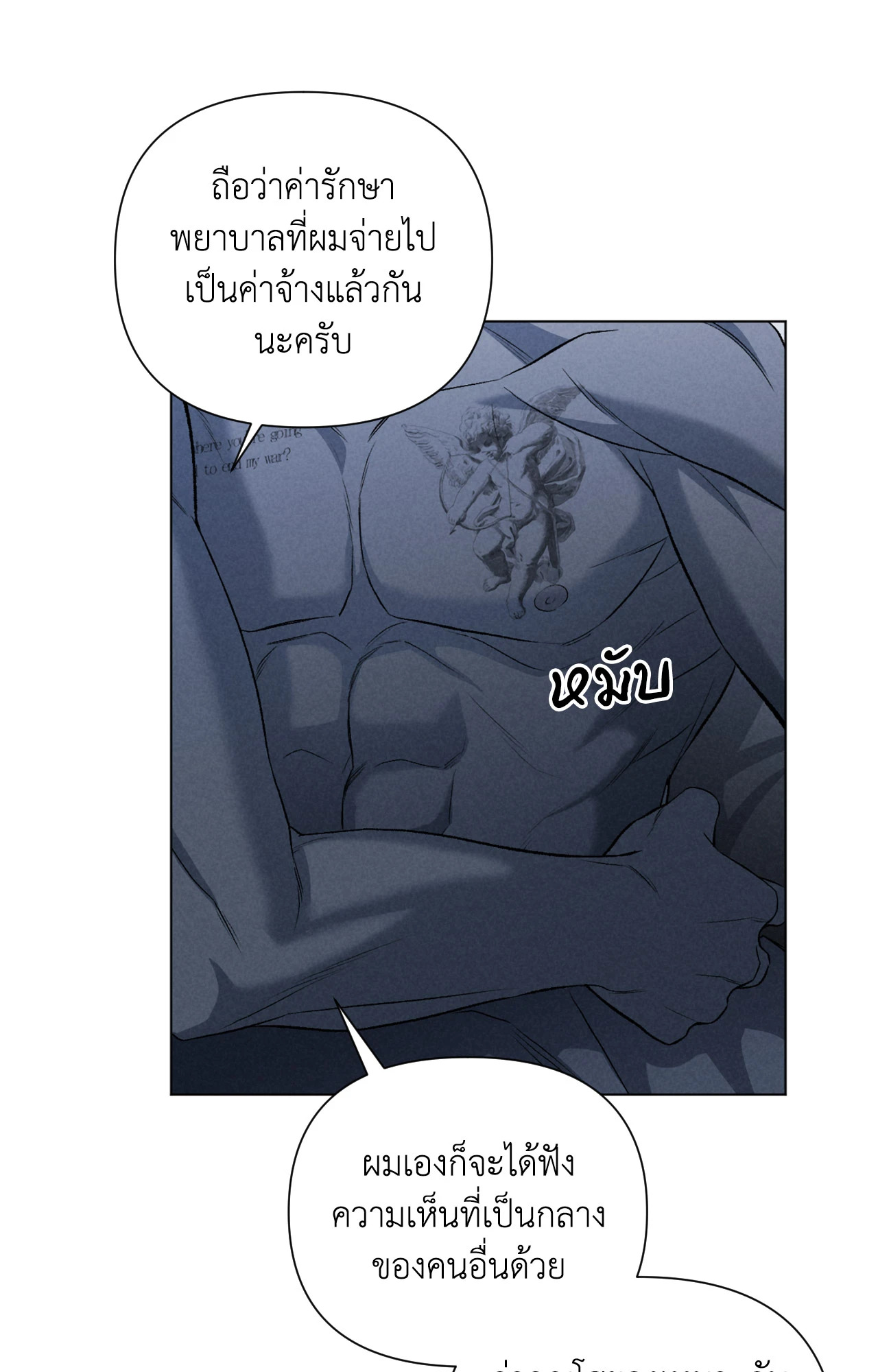 หน้า 63