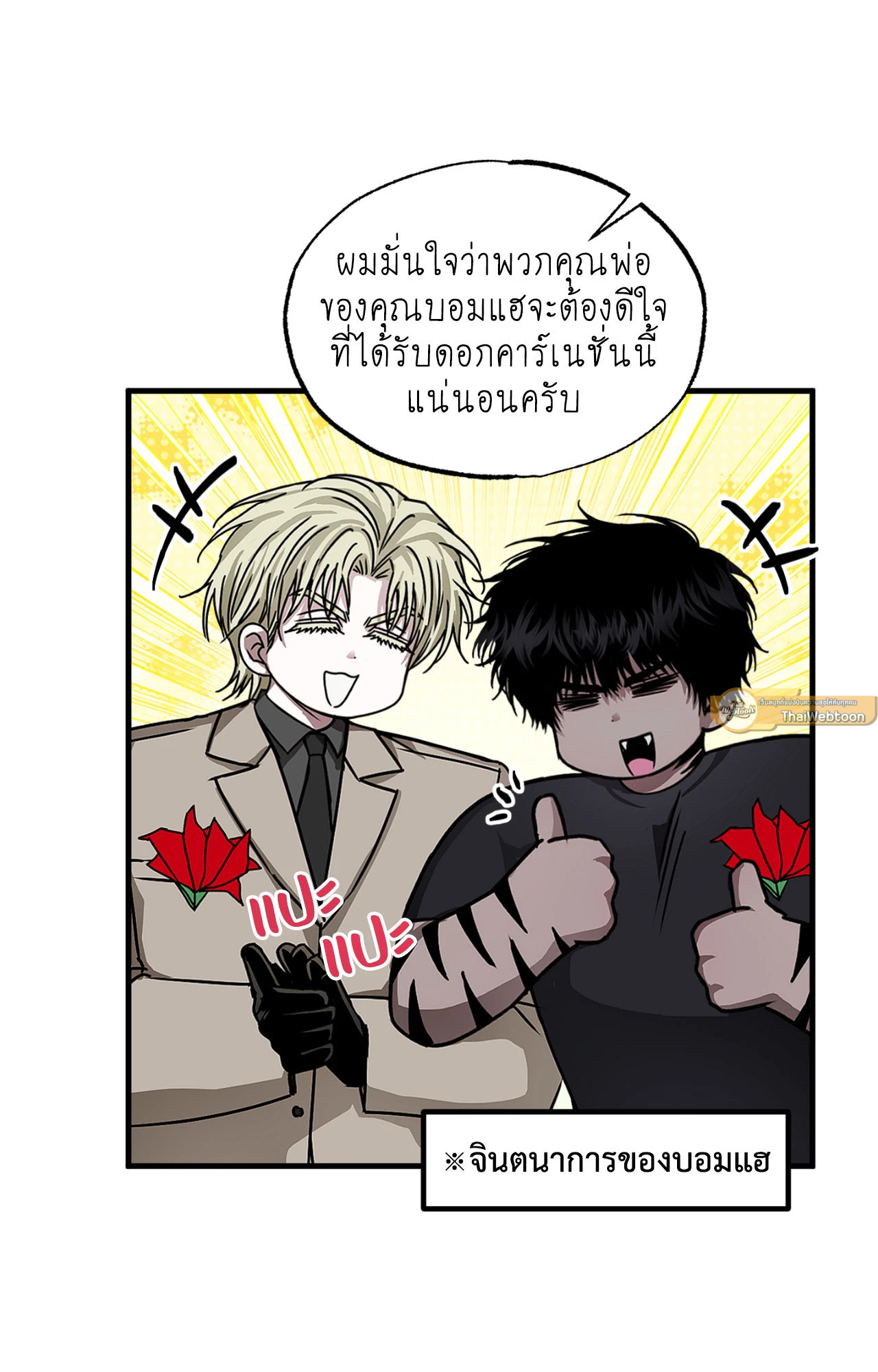 หน้า 59