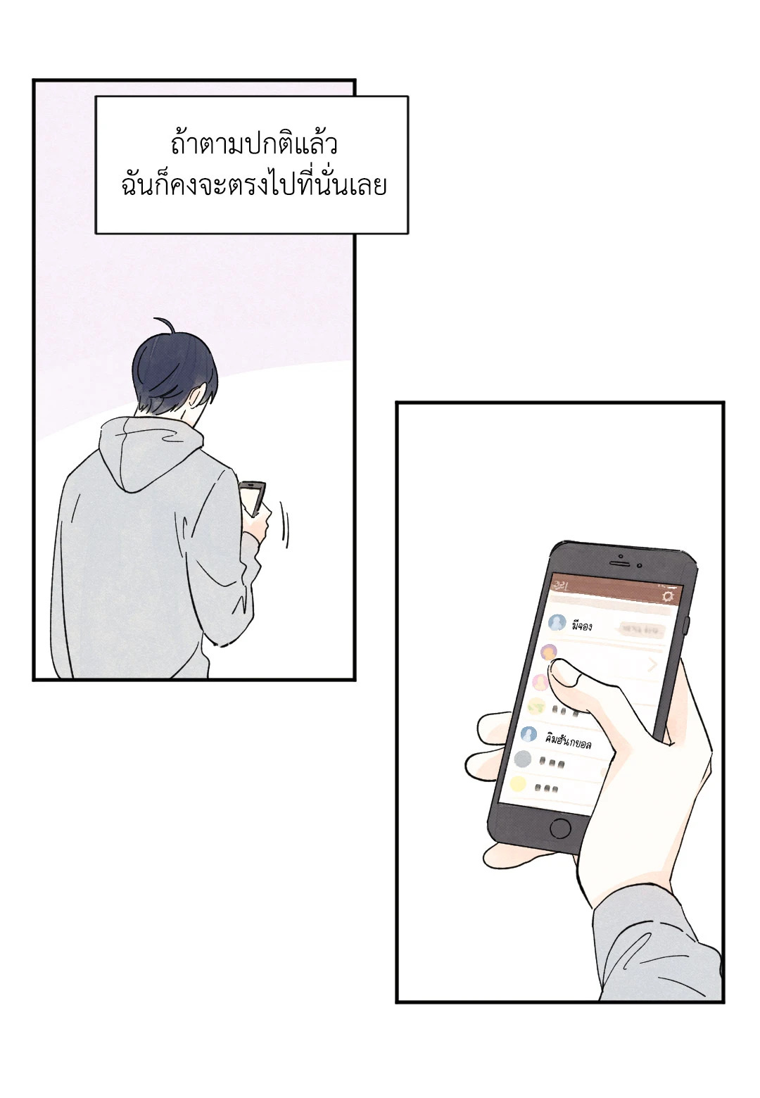 หน้า 29