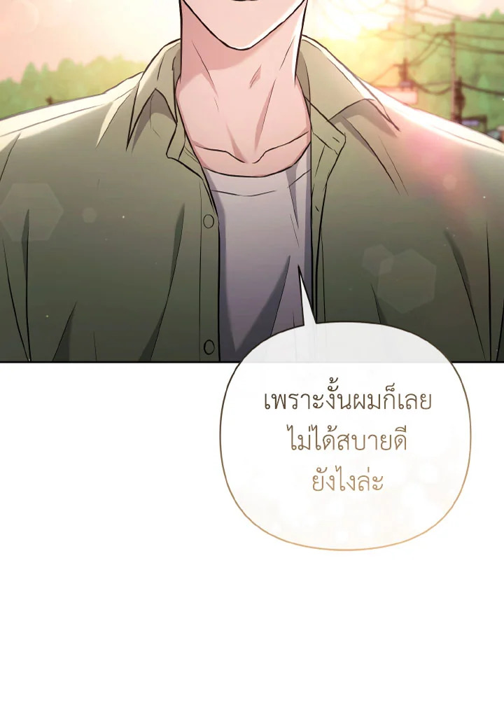 หน้า 87