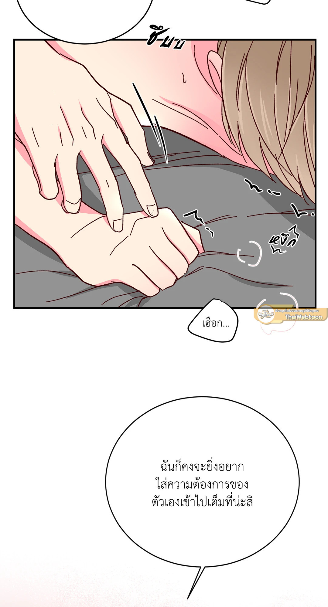 หน้า 53