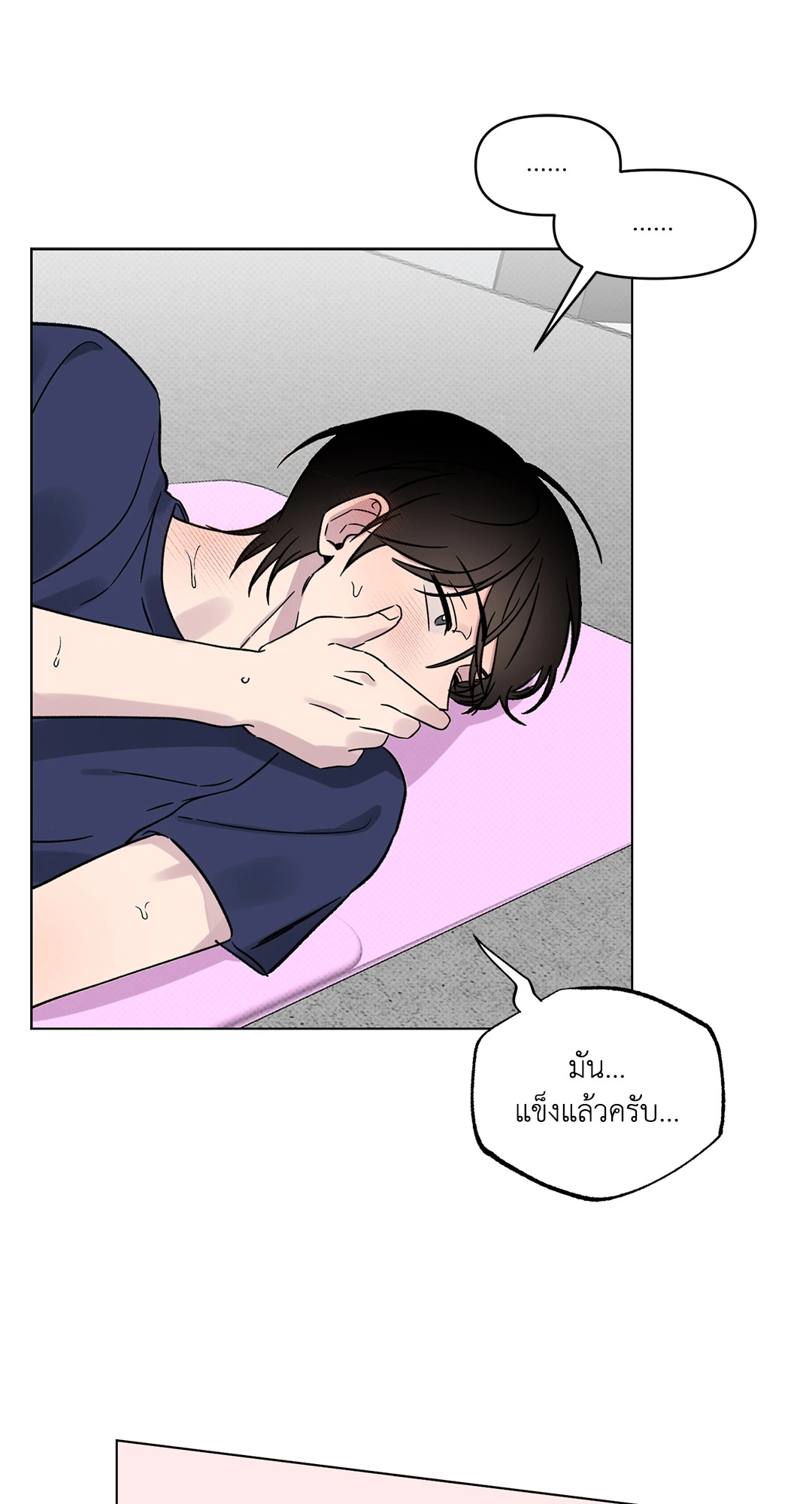 หน้า 54