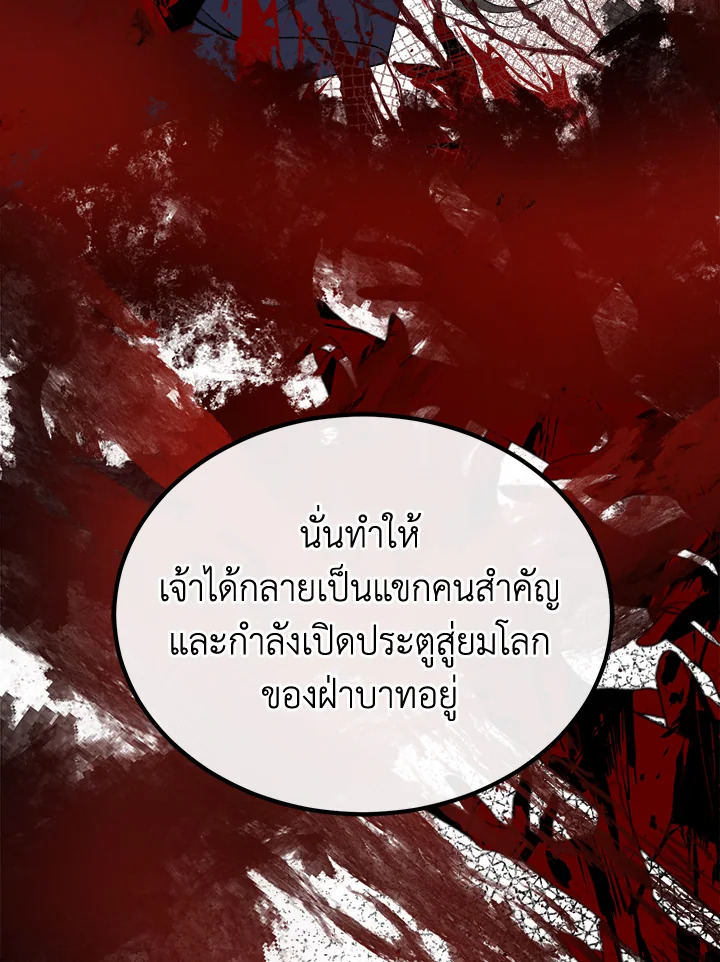หน้า 78
