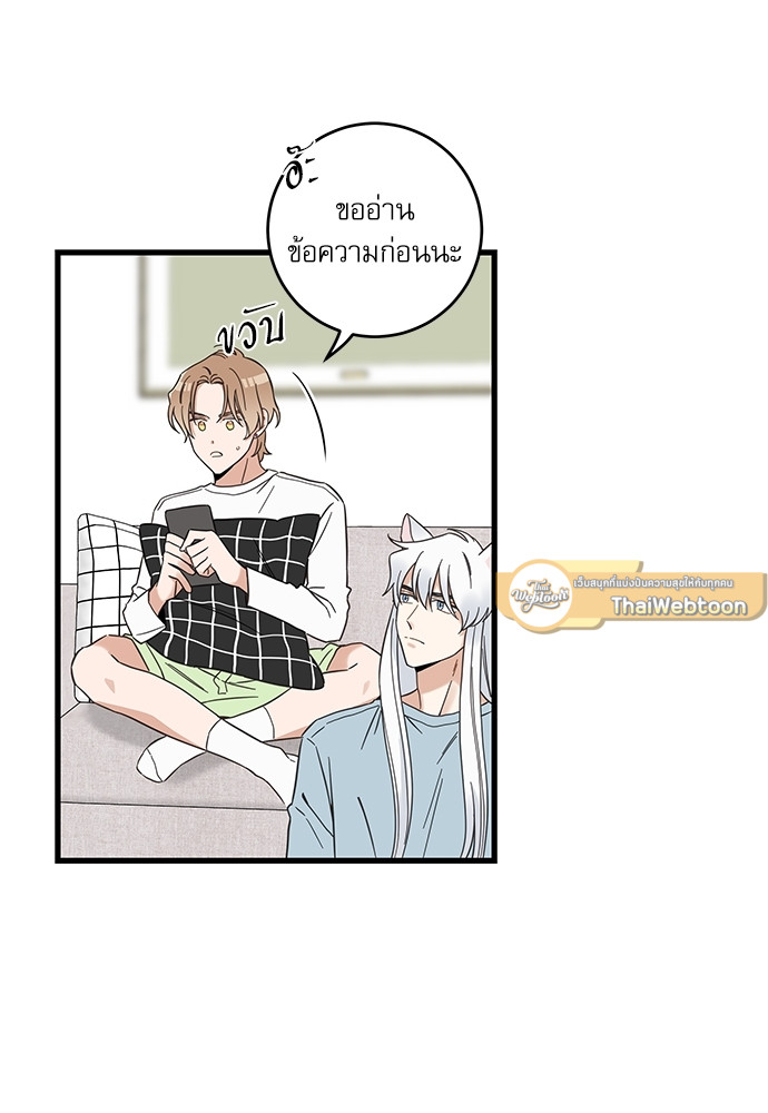 หน้า 47