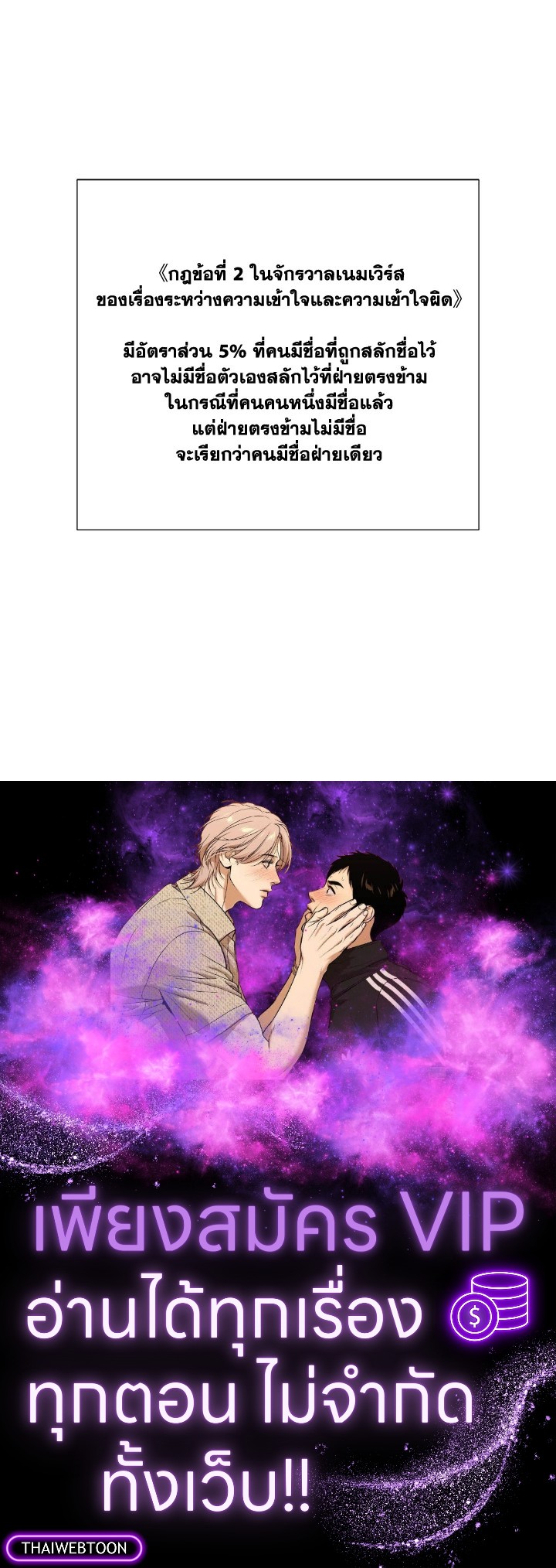 หน้า 118