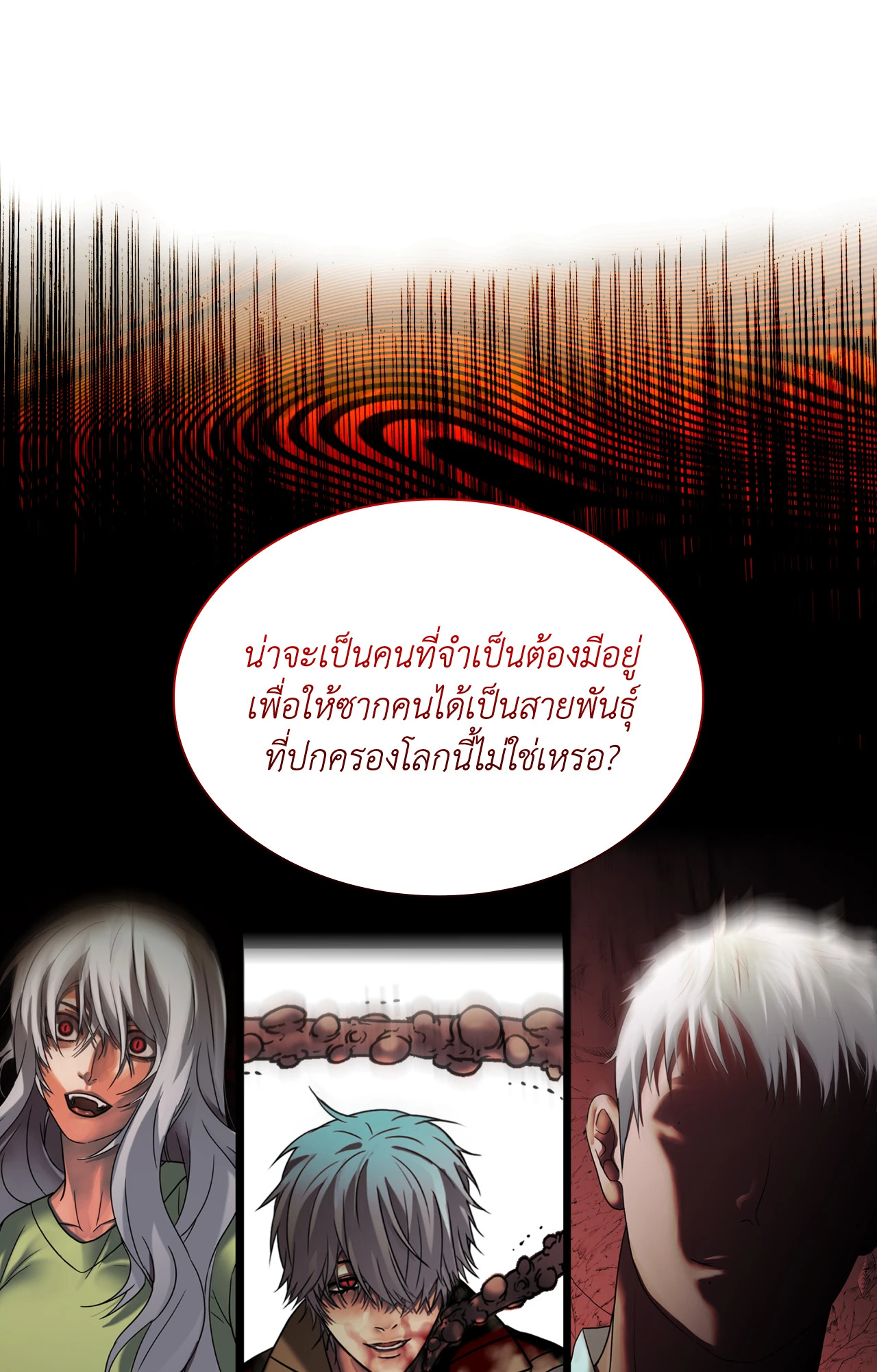 หน้า 87