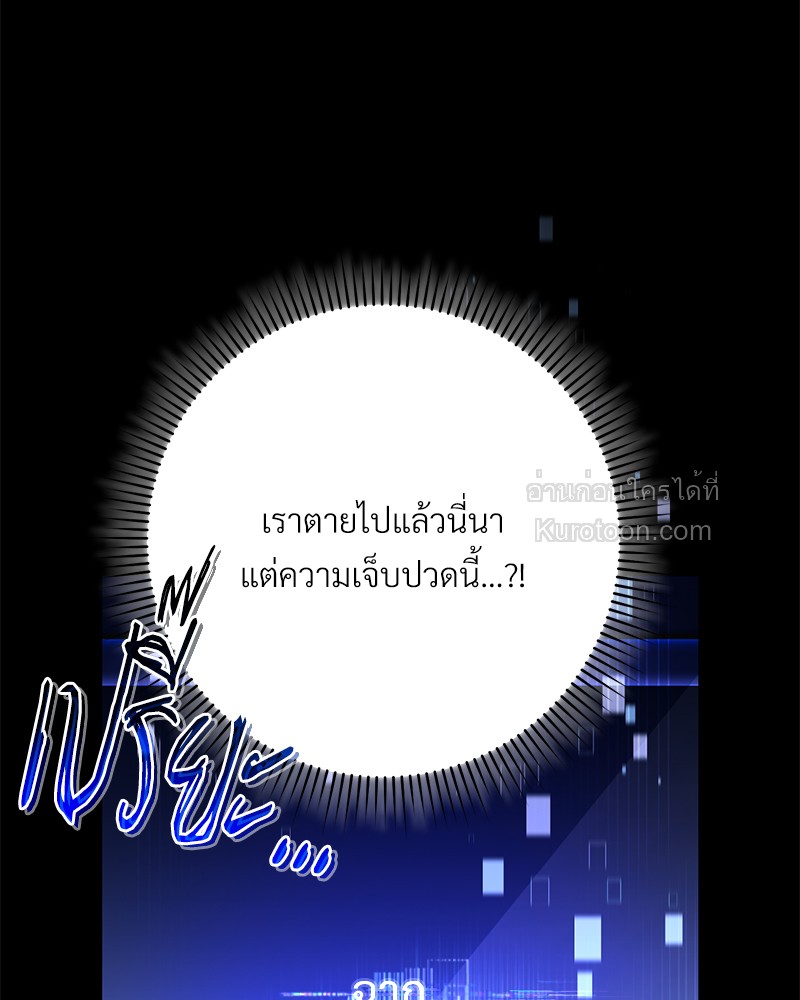 หน้า 193