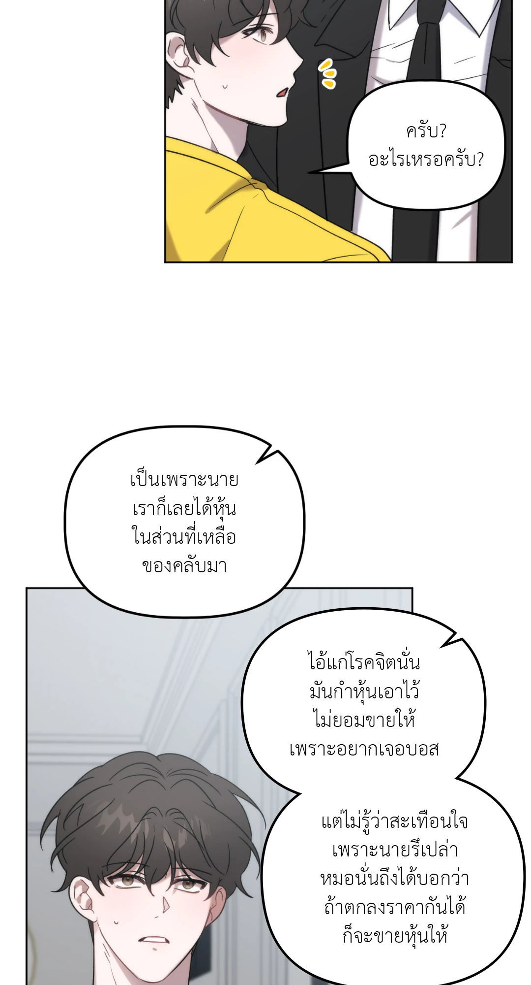 หน้า 58