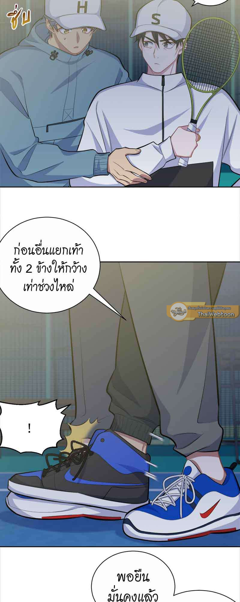 หน้า 21