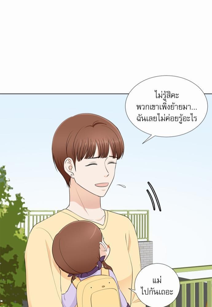 หน้า 81