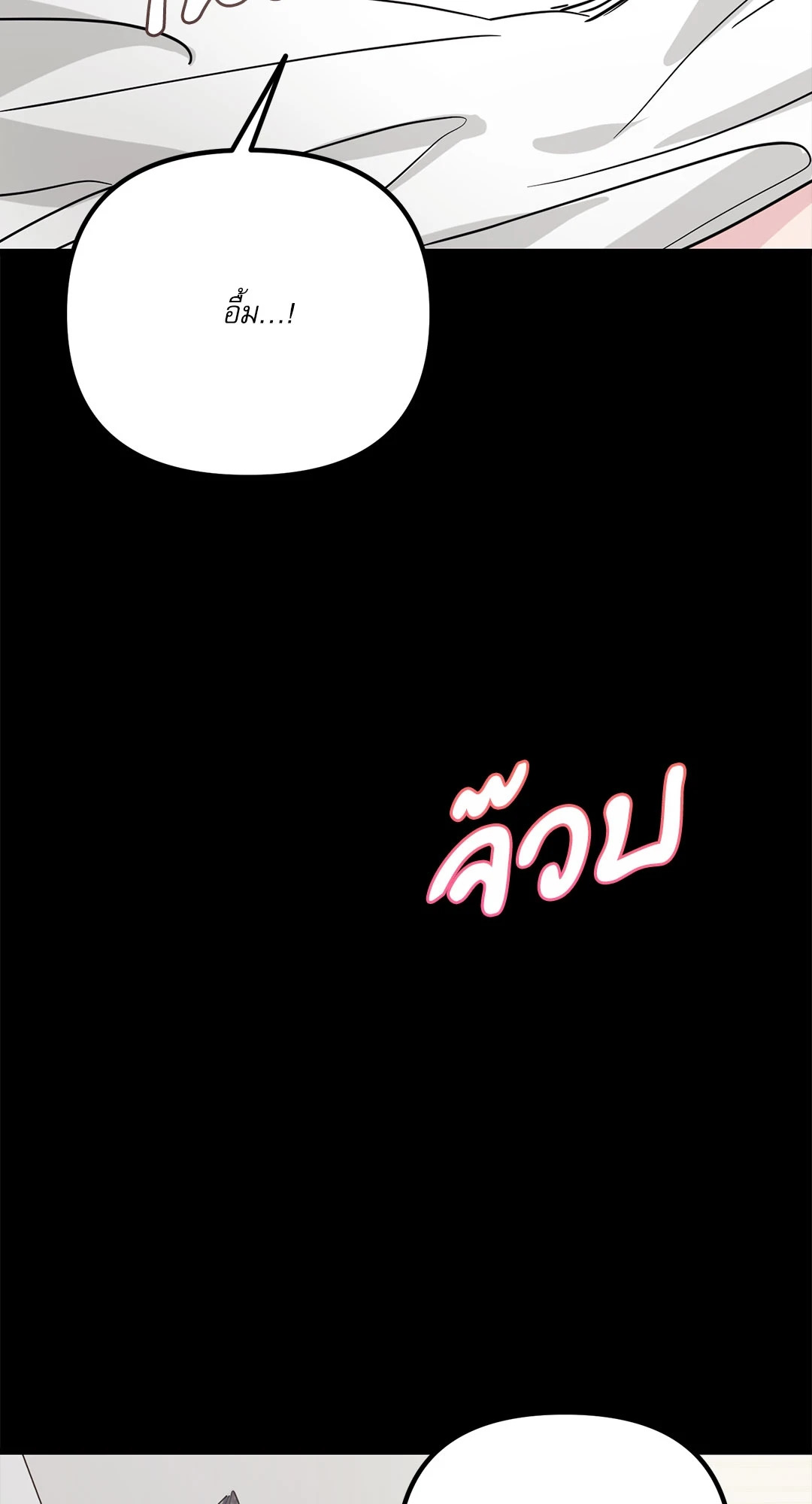 หน้า 84