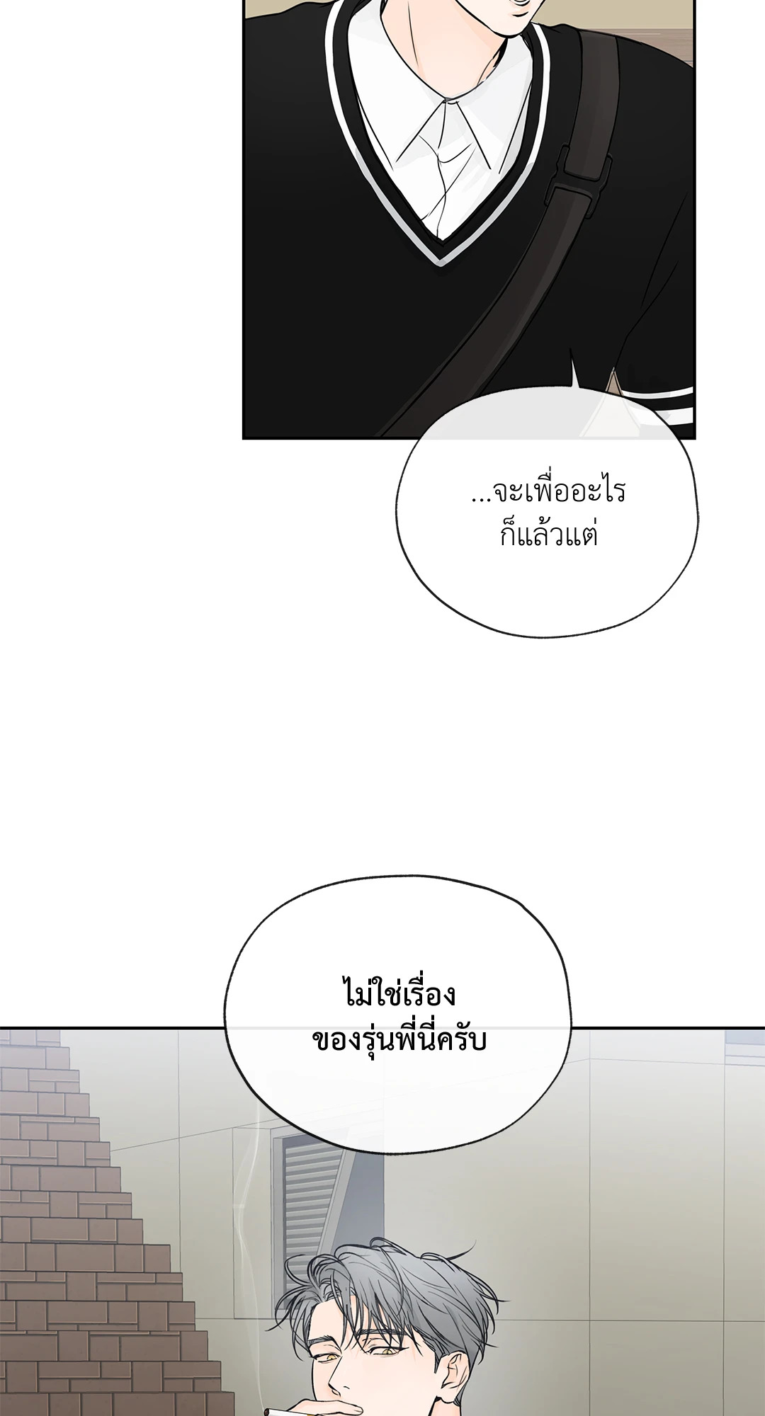 หน้า 39