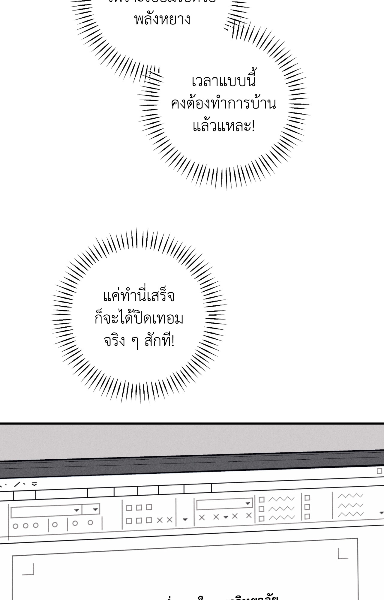 หน้า 94