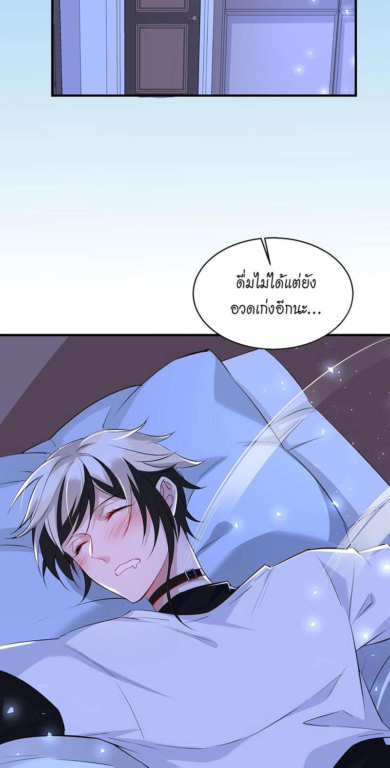 หน้า 26