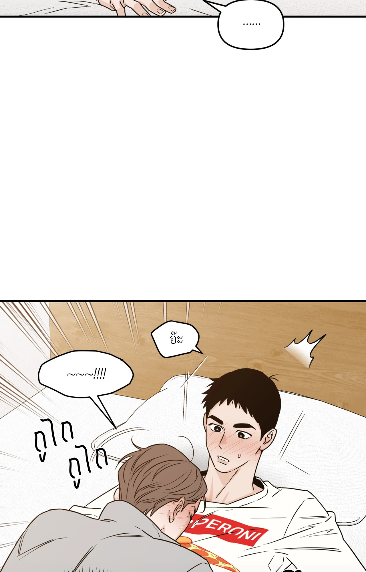 หน้า 73