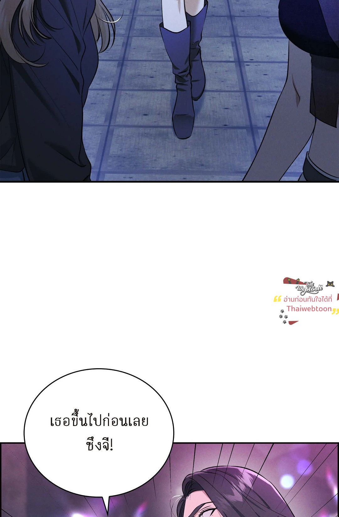 หน้า 86