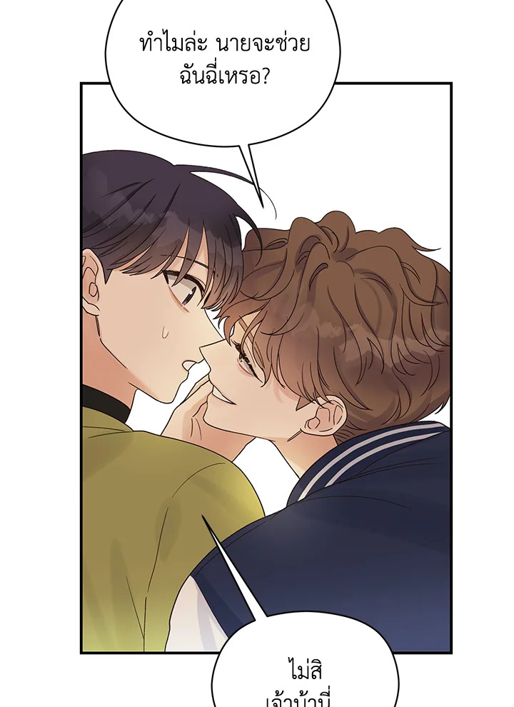 หน้า 66