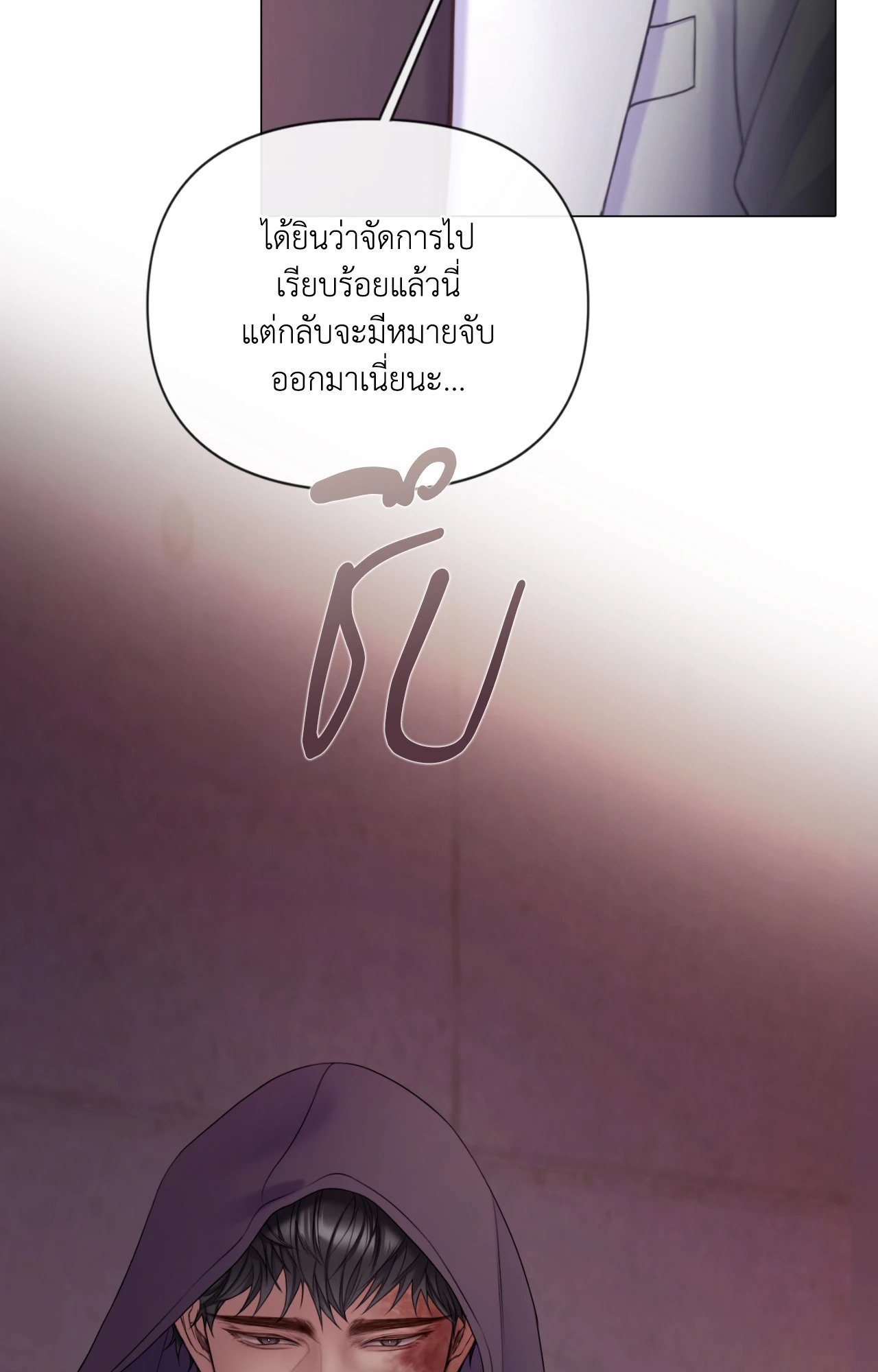 หน้า 109