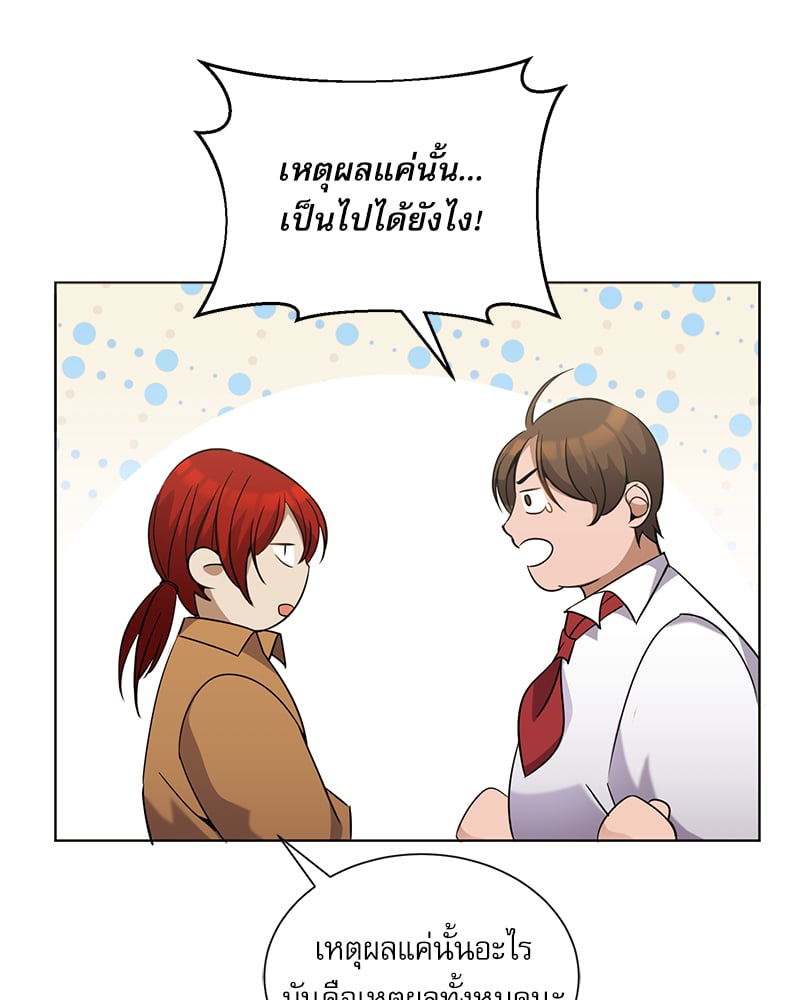 หน้า 90