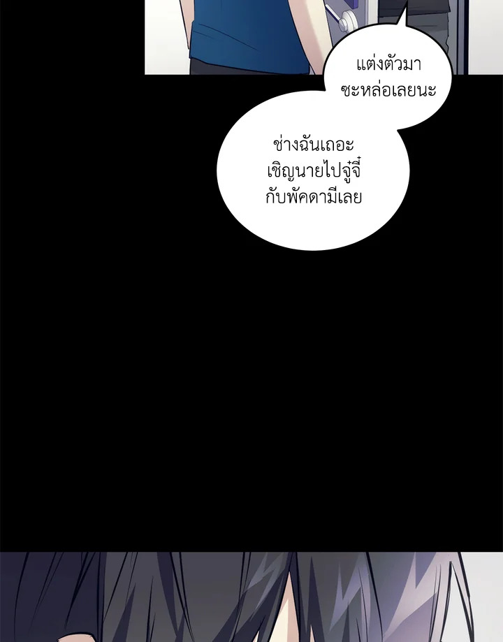 หน้า 99