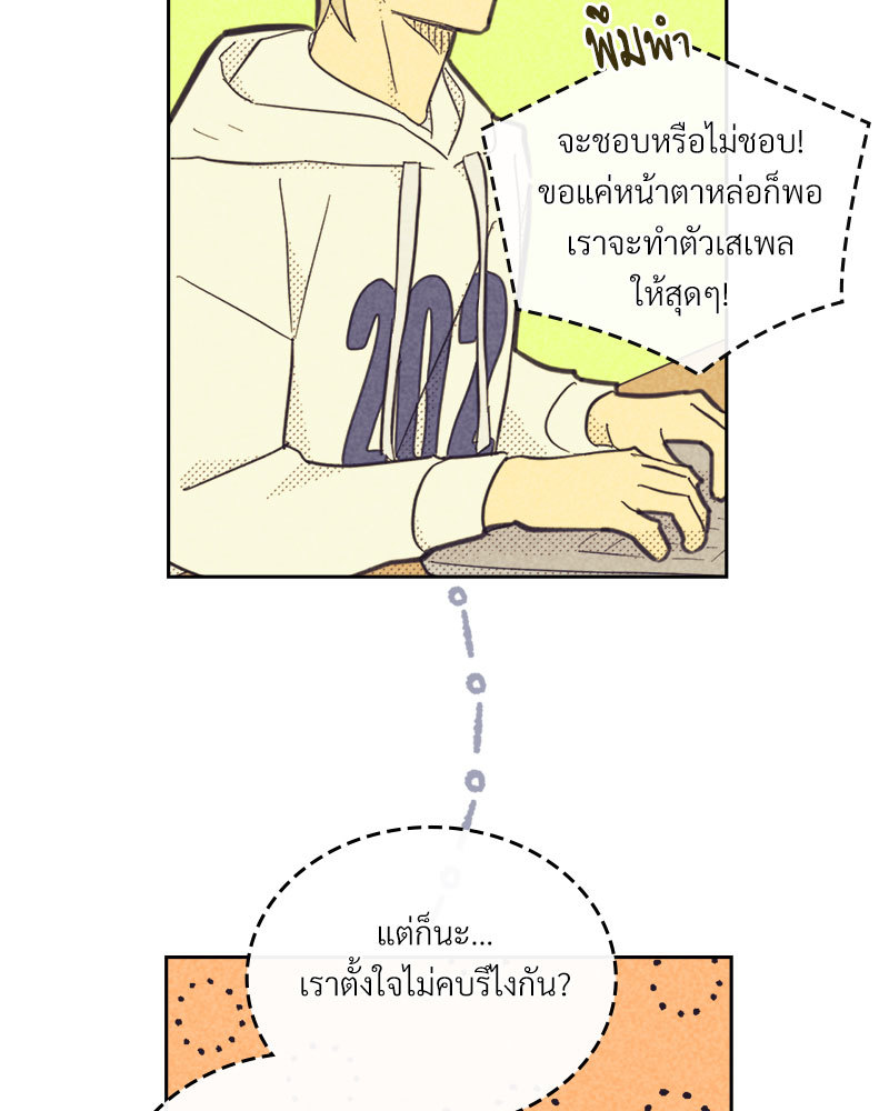 หน้า 67