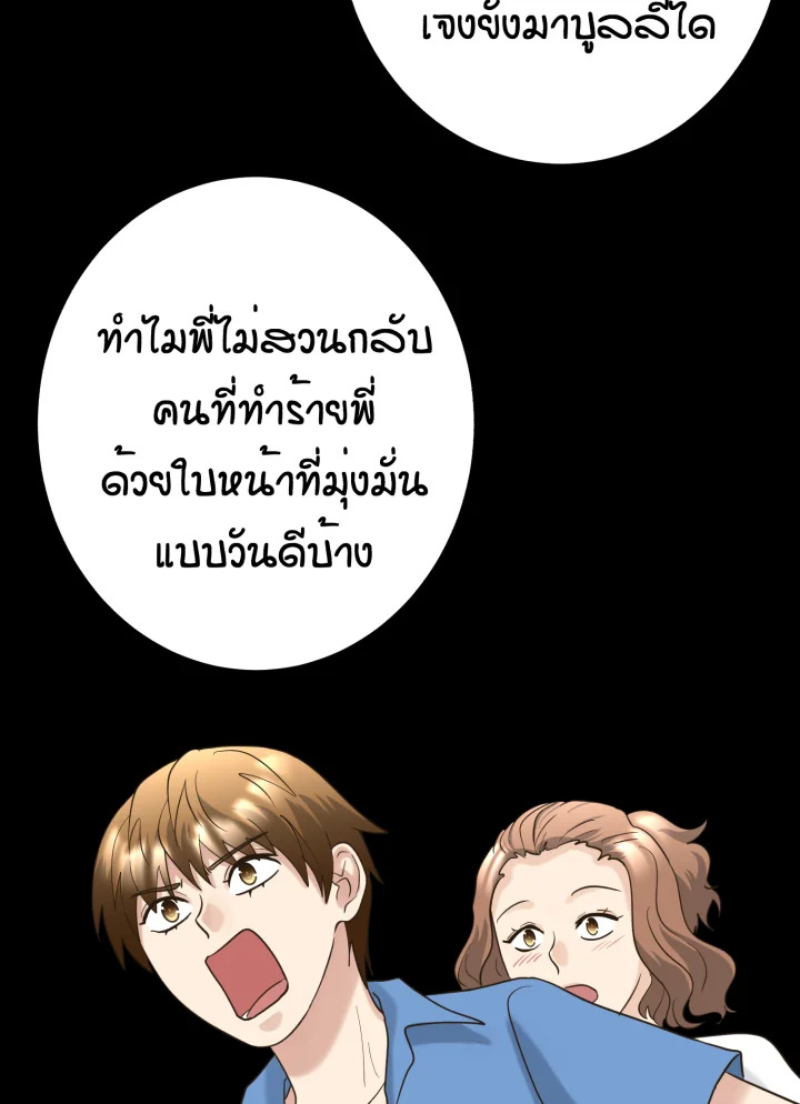 หน้า 71