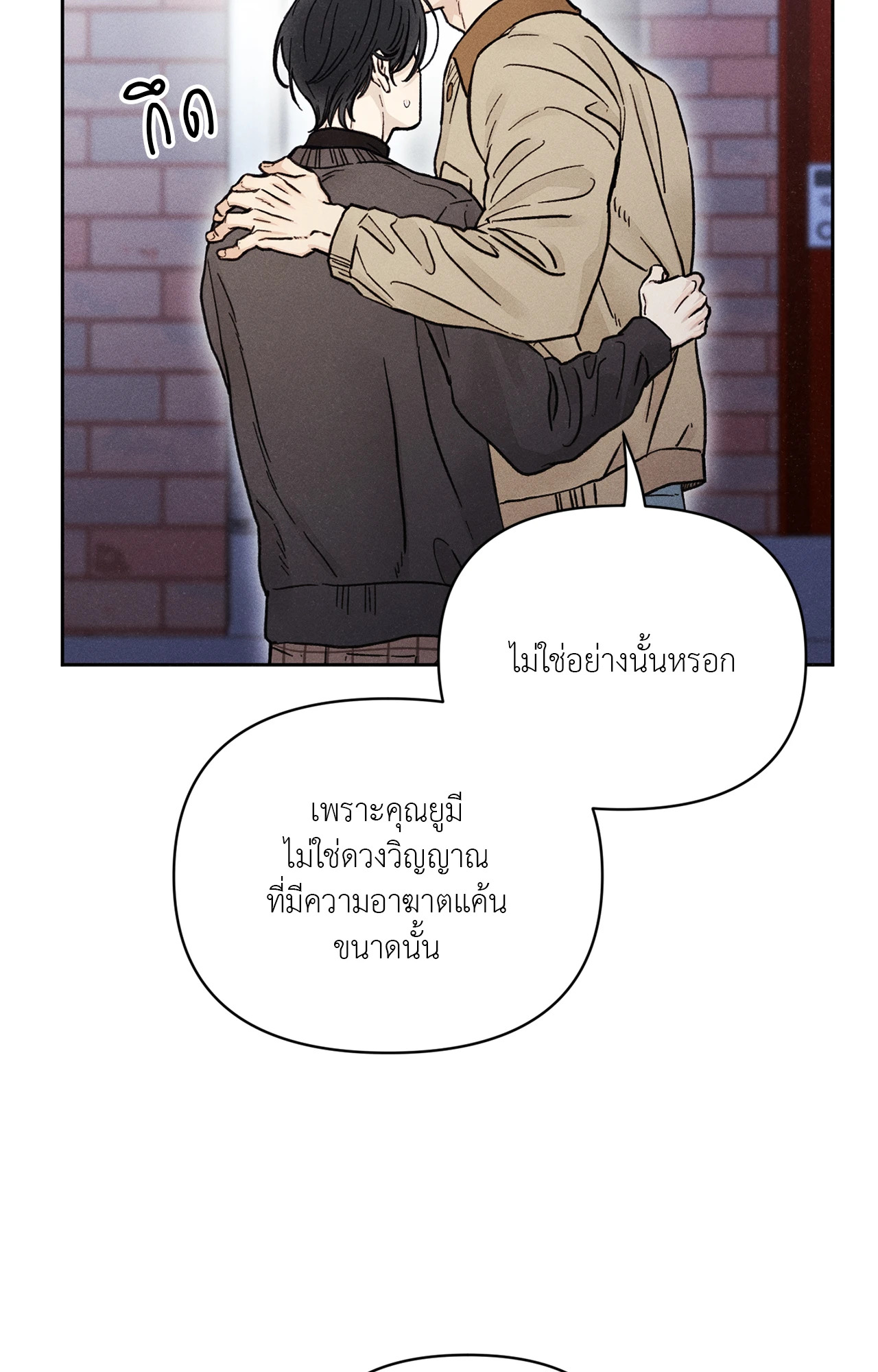 หน้า 81