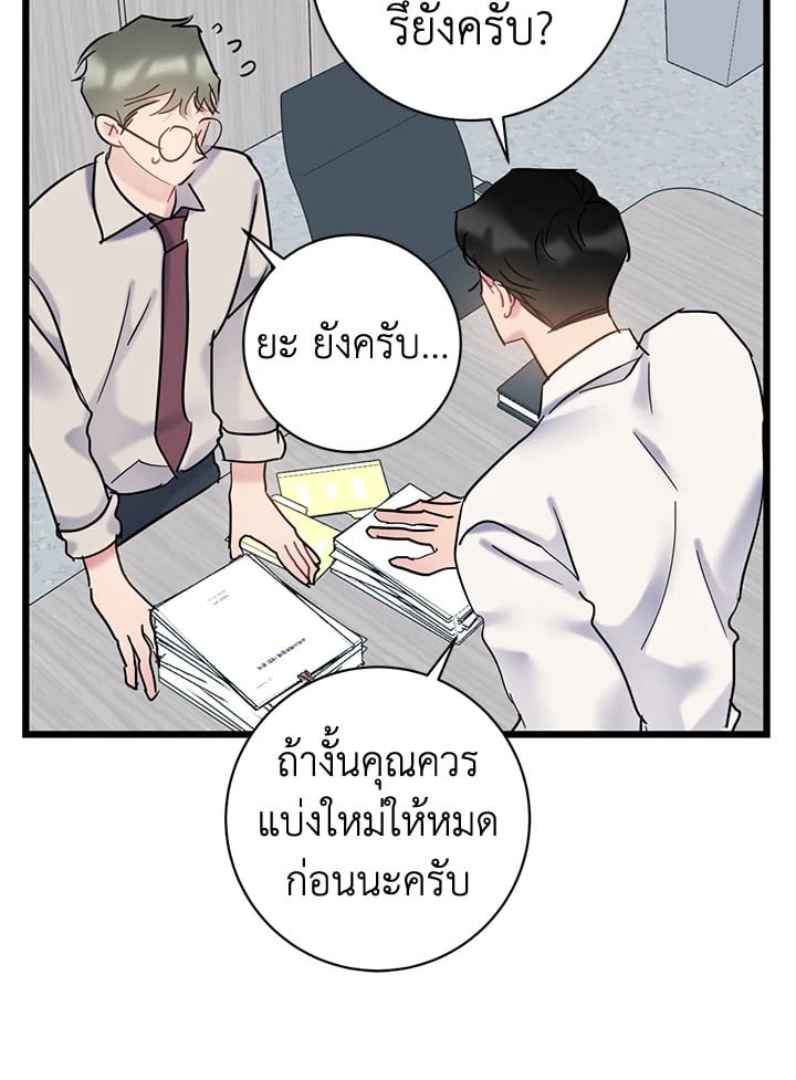 หน้า 87