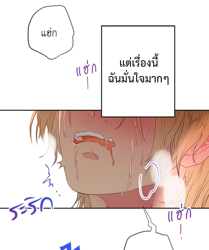 หน้า 92