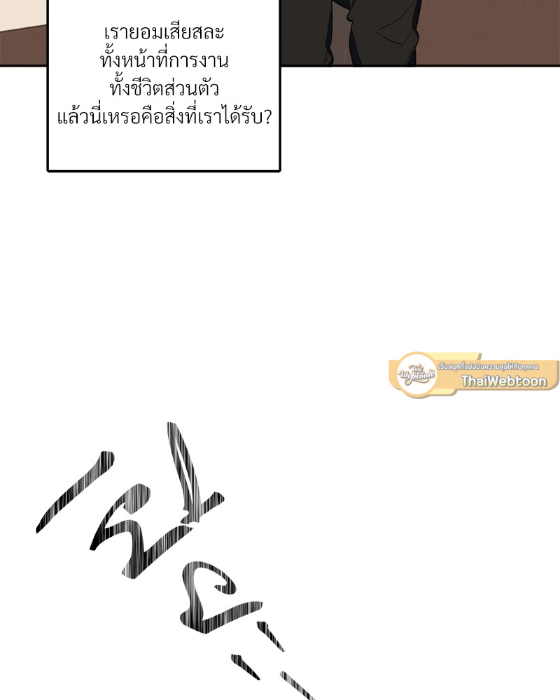 หน้า 103