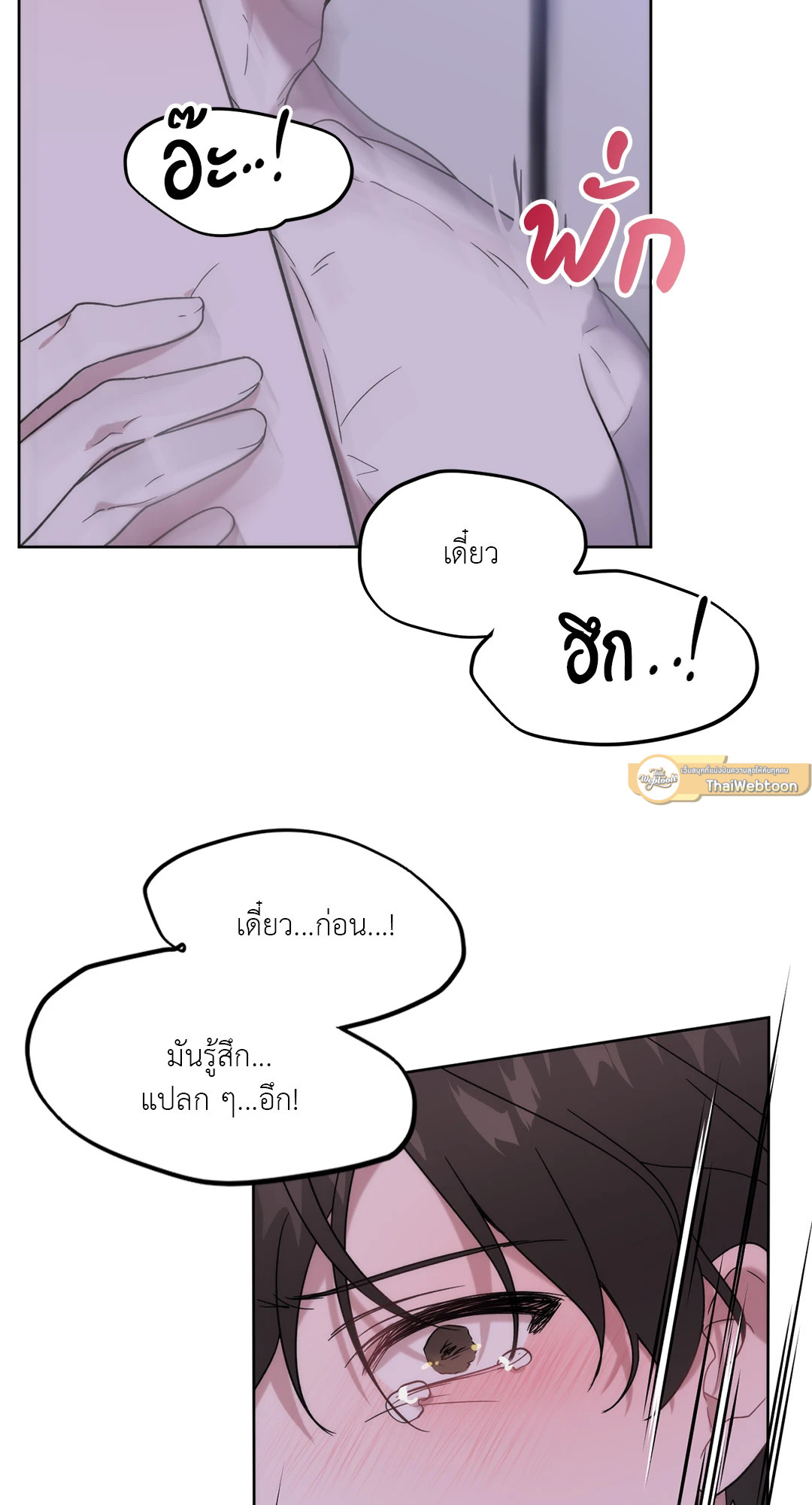 หน้า 59