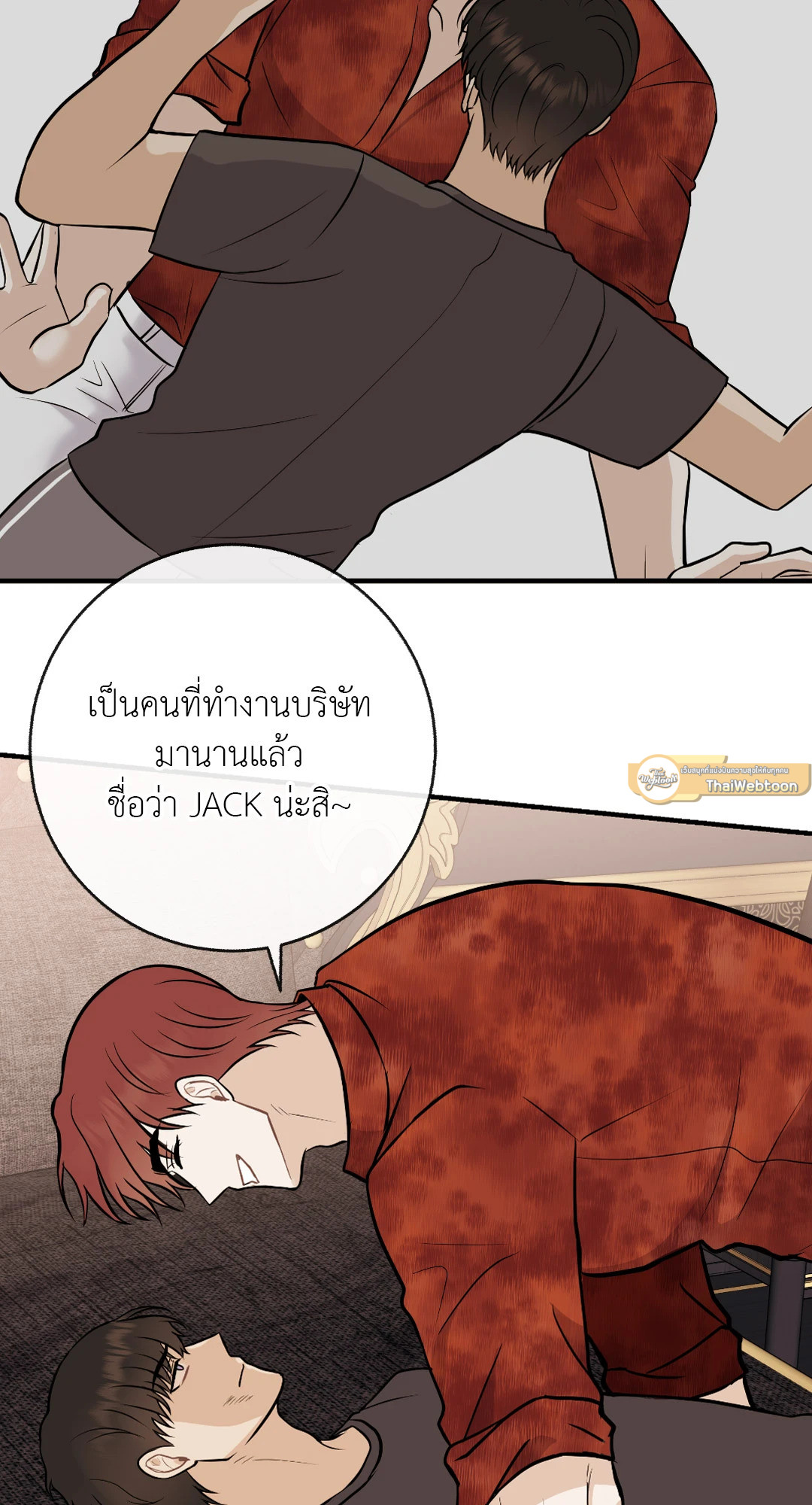 หน้า 23