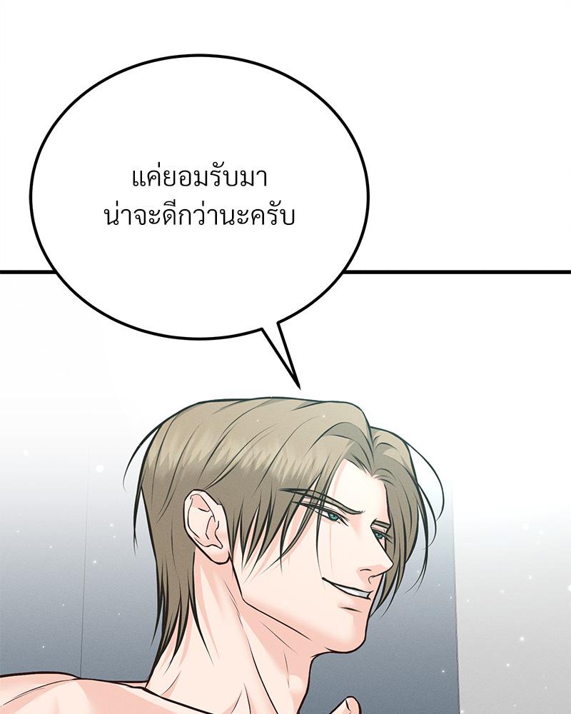 หน้า 118