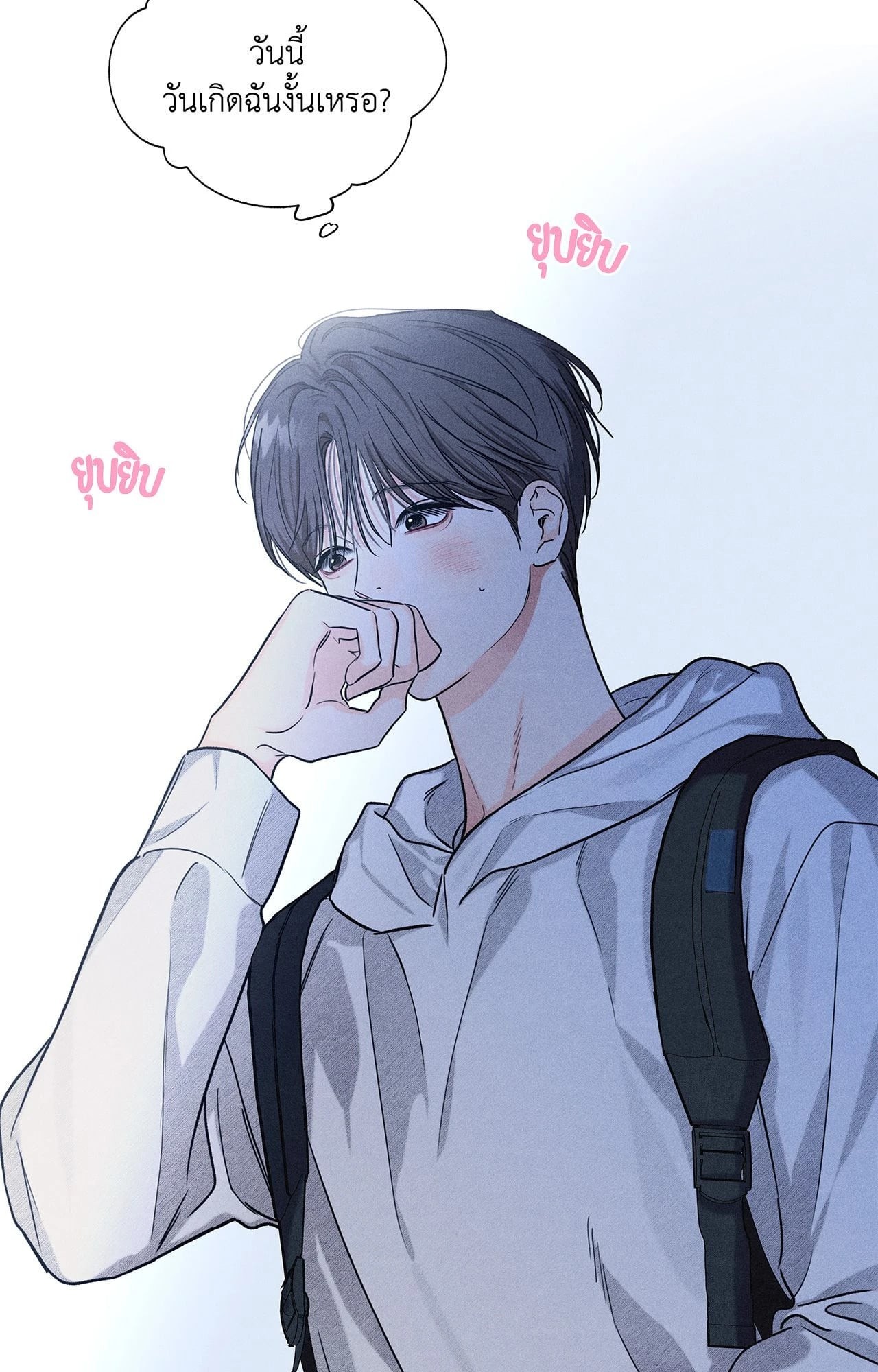 หน้า 52