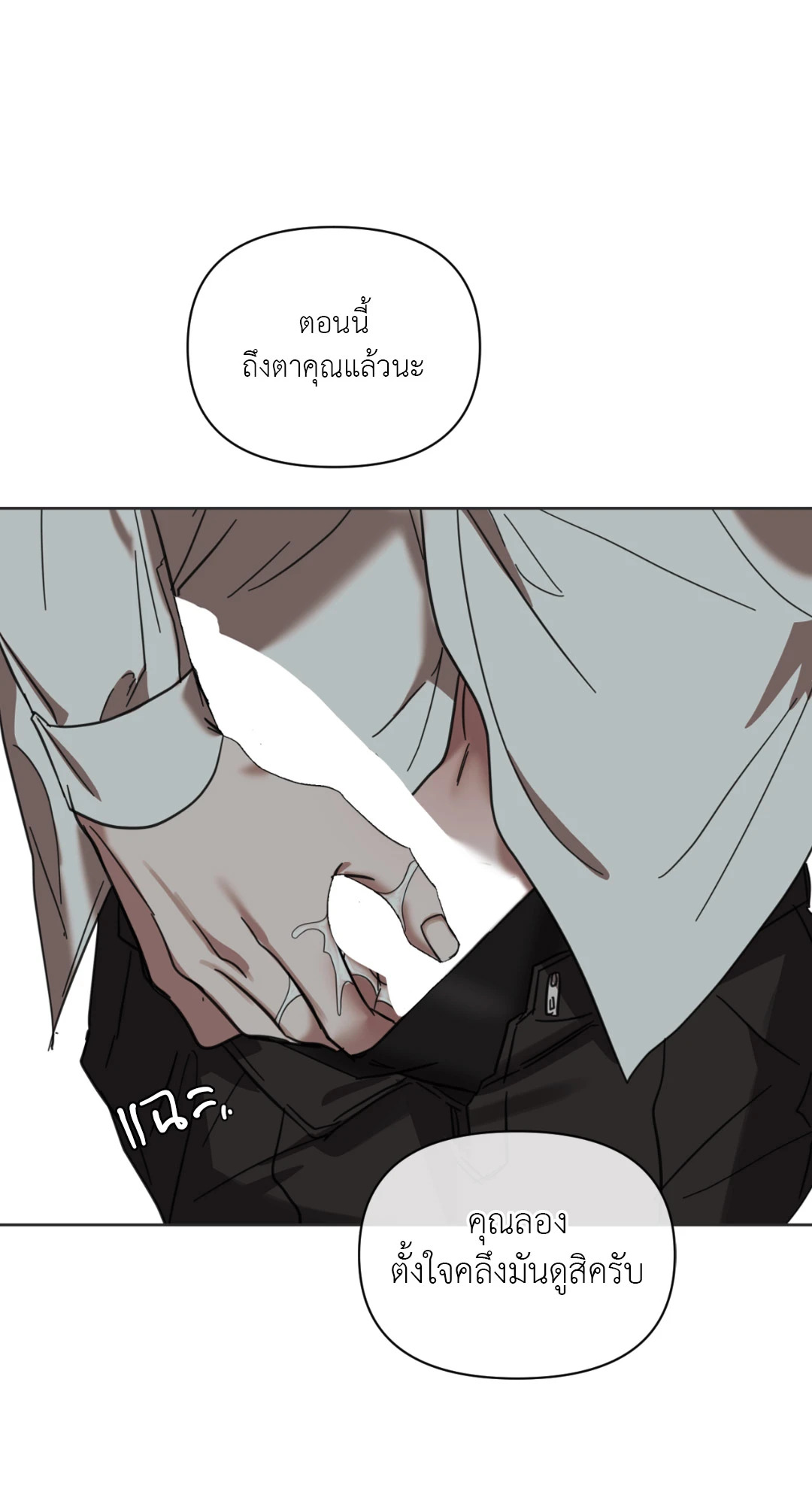 หน้า 111