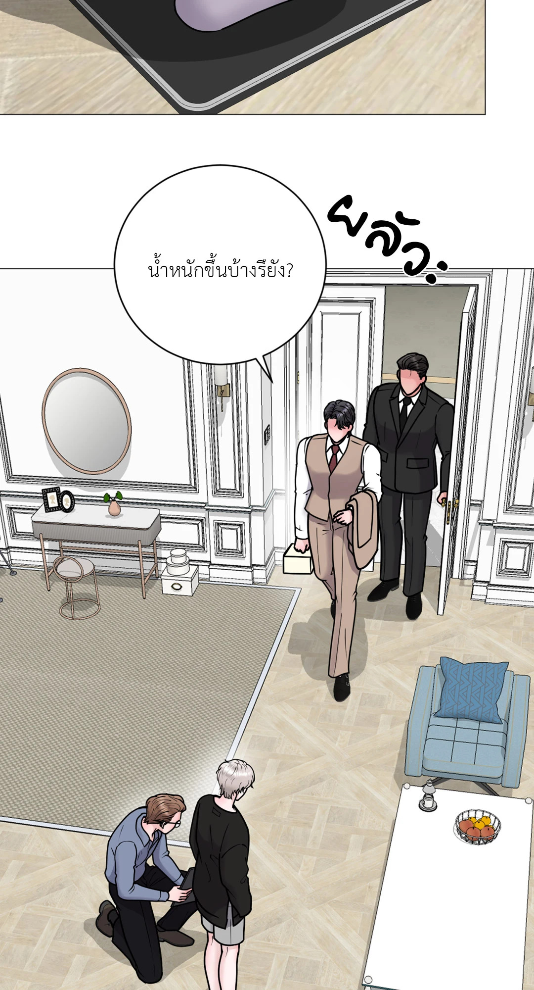 หน้า 59