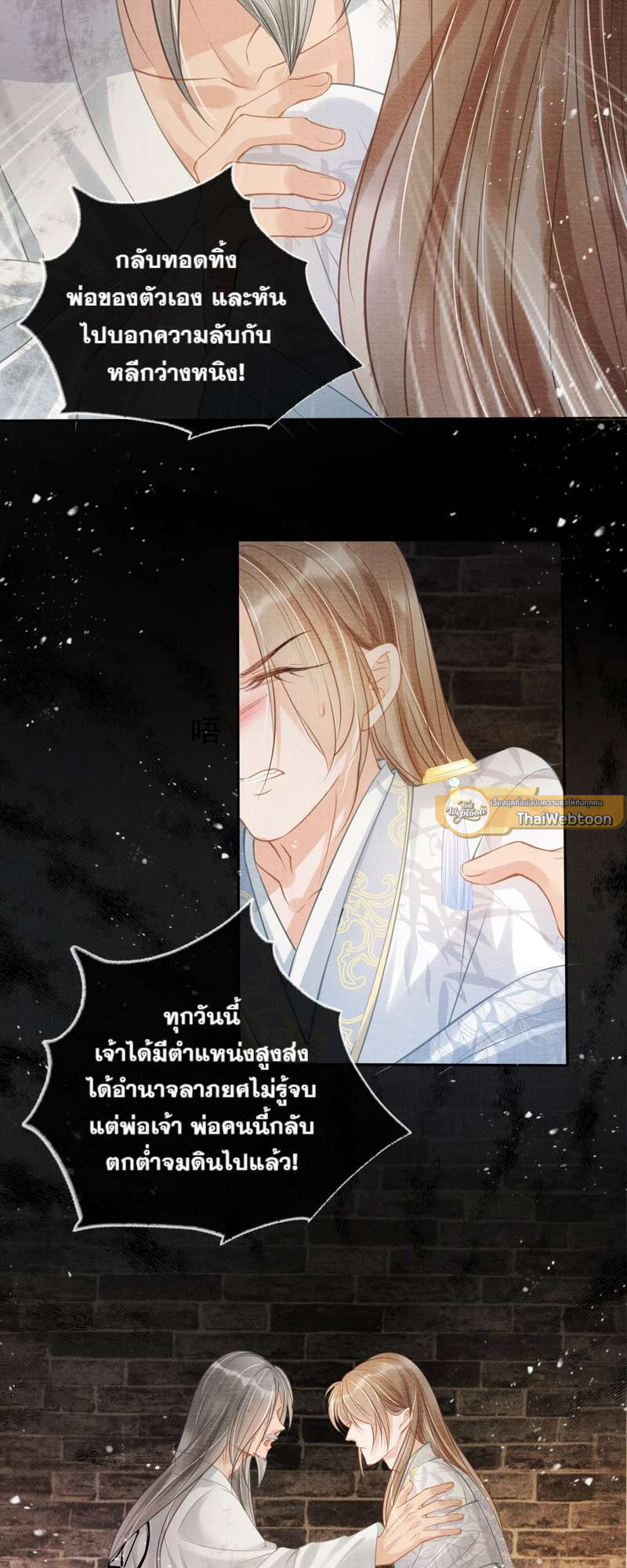 หน้า 30