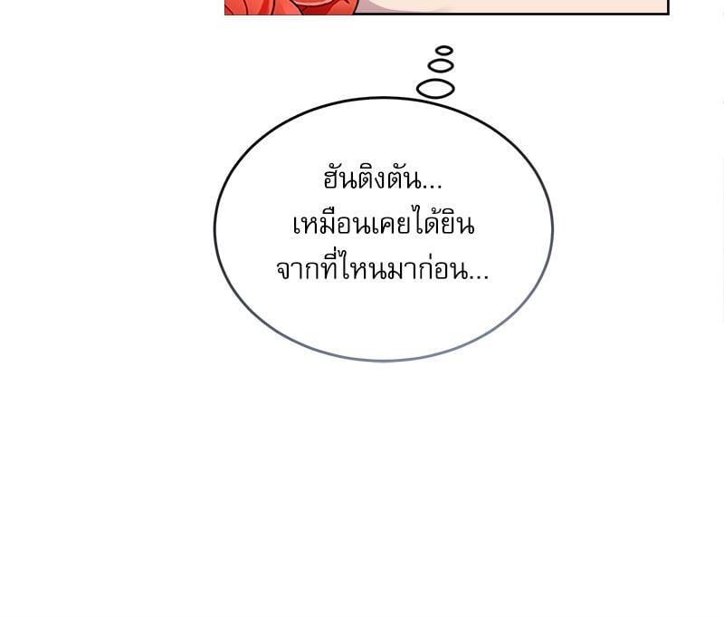หน้า 116
