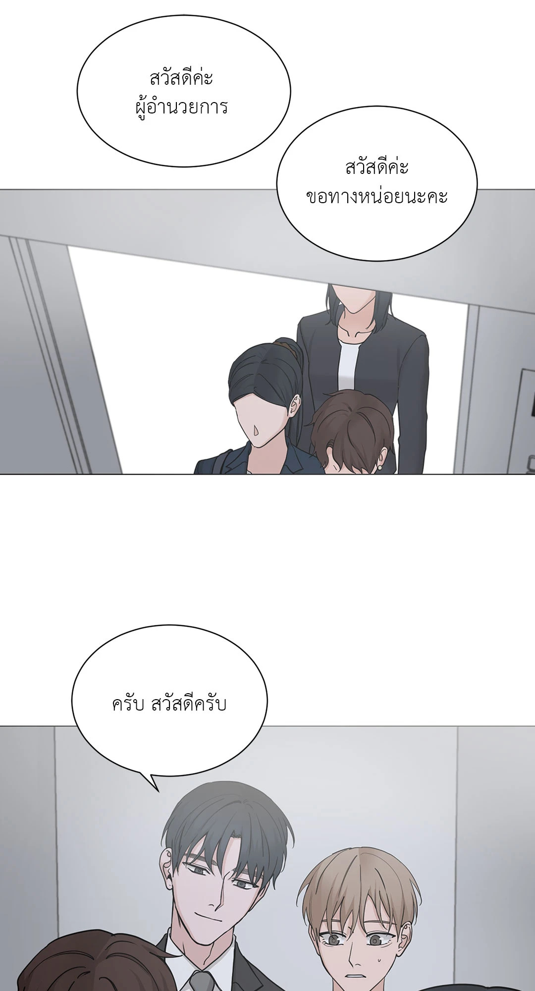 หน้า 35