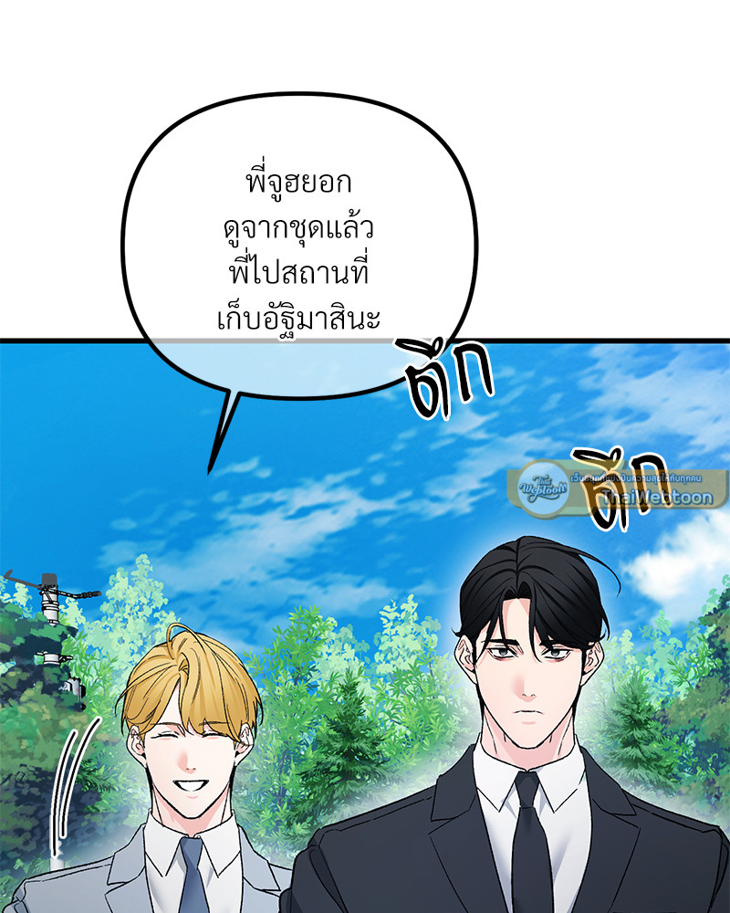 หน้า 82