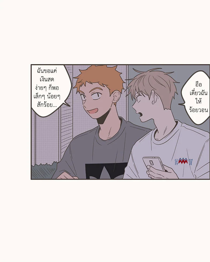 หน้า 29