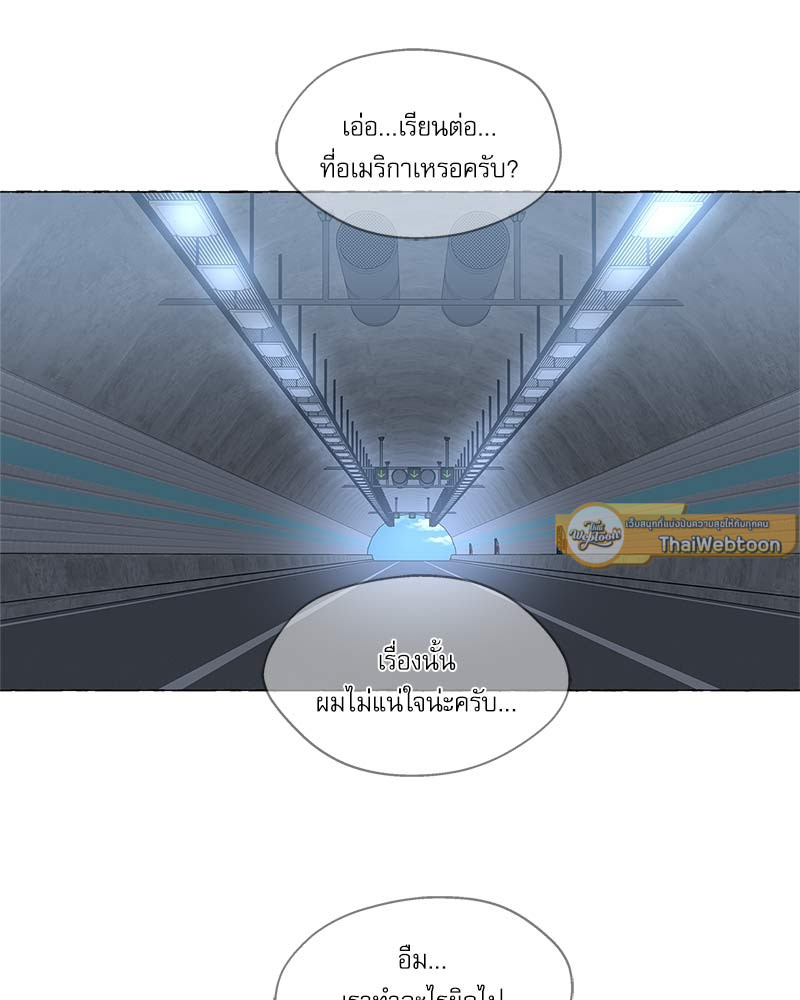 หน้า 83