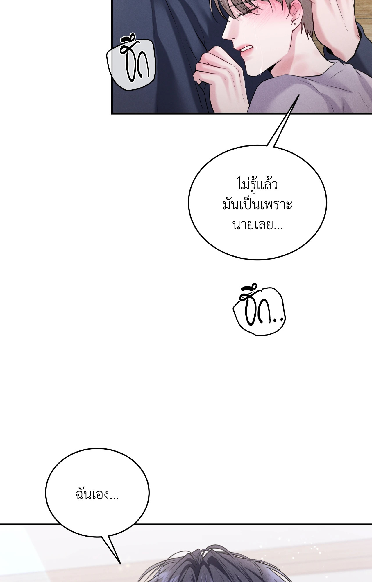หน้า 70