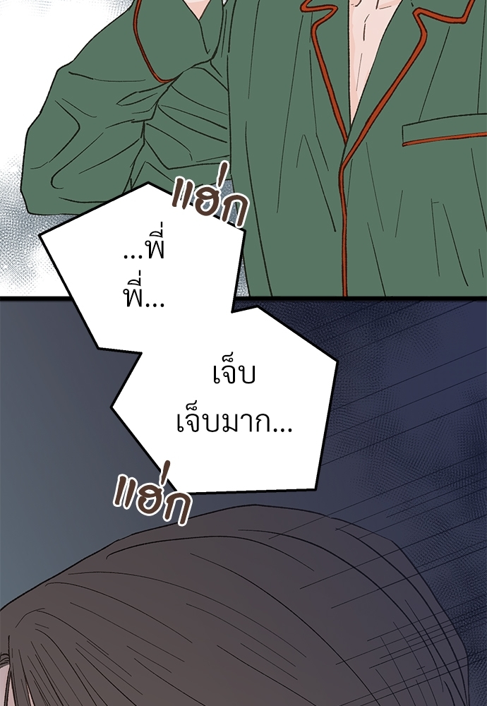 หน้า 94