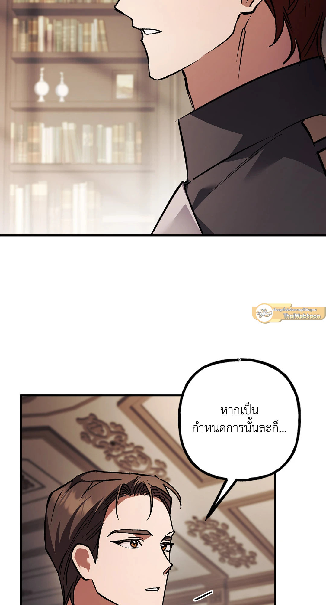 หน้า 79