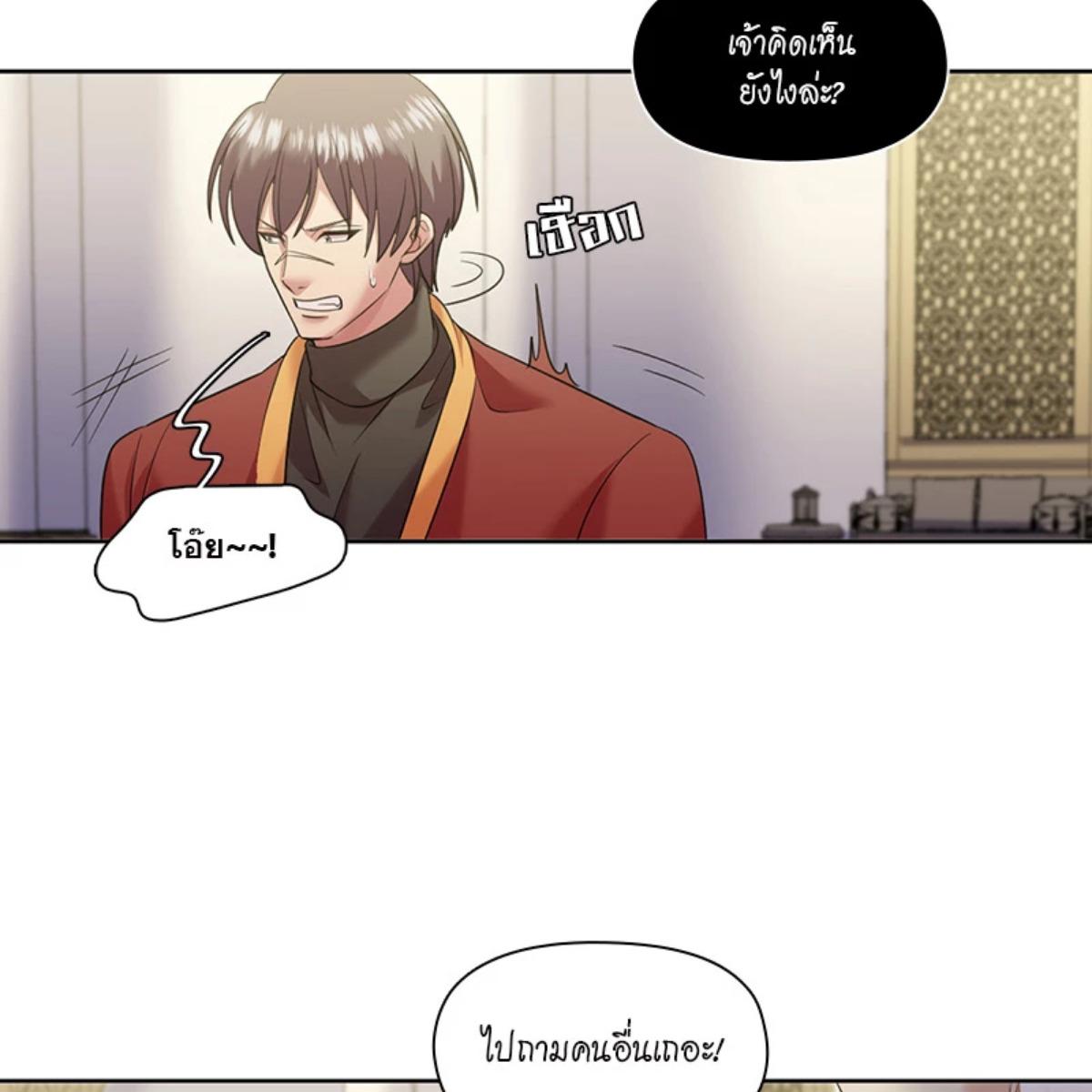 หน้า 79