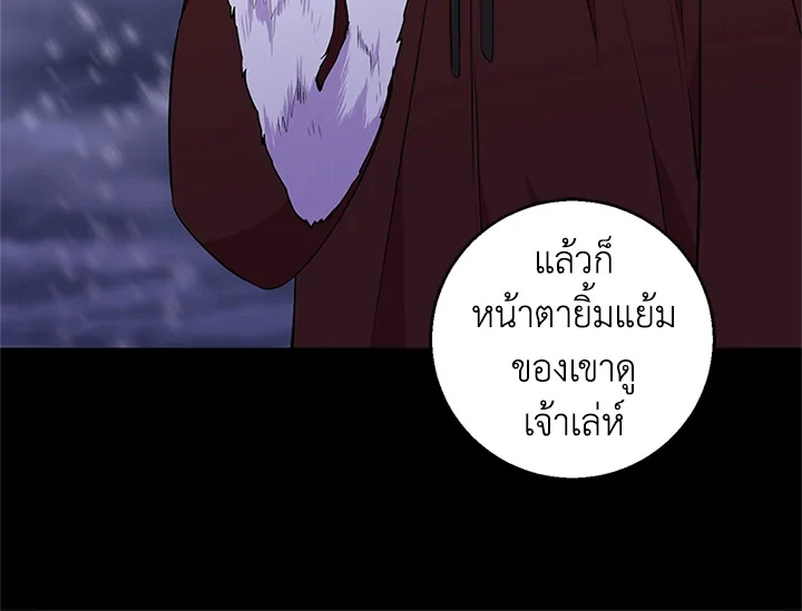 หน้า 111