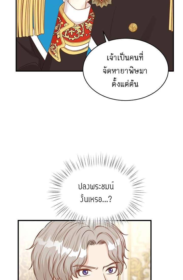 หน้า 57